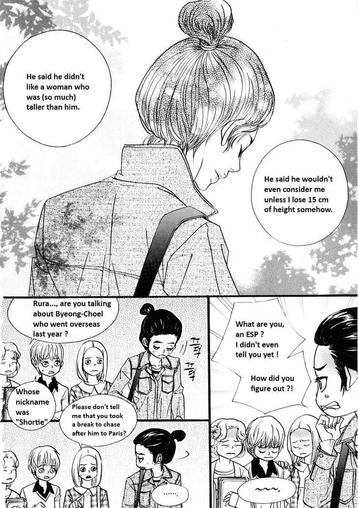 Hannune Banhada! Season 2 Chapter 10.1 page 14 - Vol.10 Chapter 1