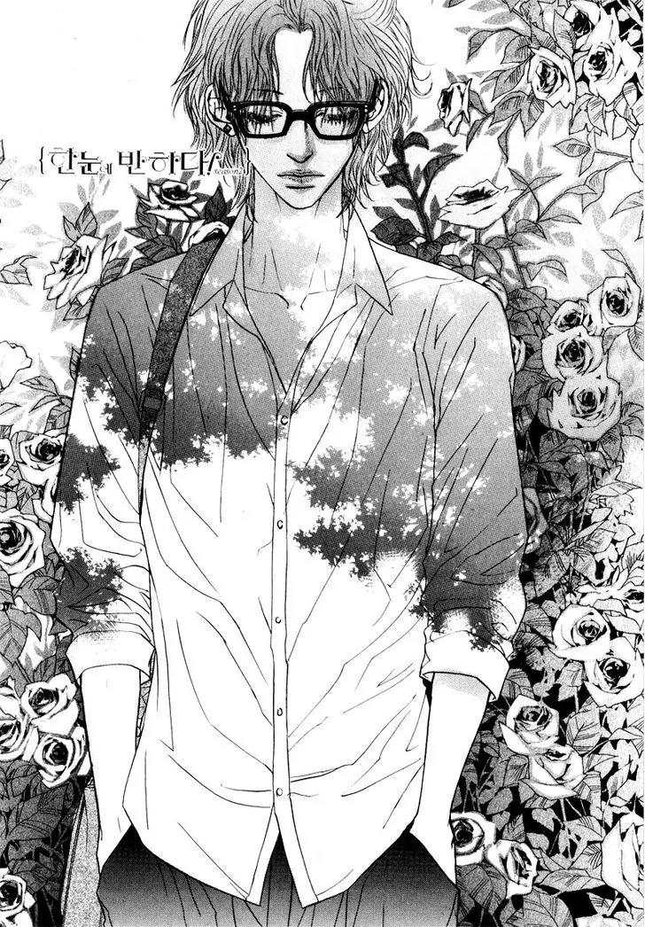Hannune Banhada! Season 2 Chapter 10.1 page 4 - Vol.10 Chapter 1