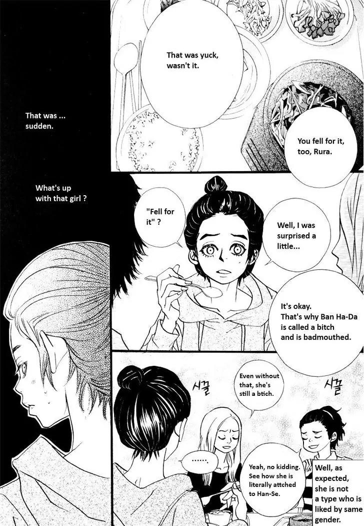 Hannune Banhada! Season 2 Chapter 10.3 page 4 - Vol.10 Chapter 3