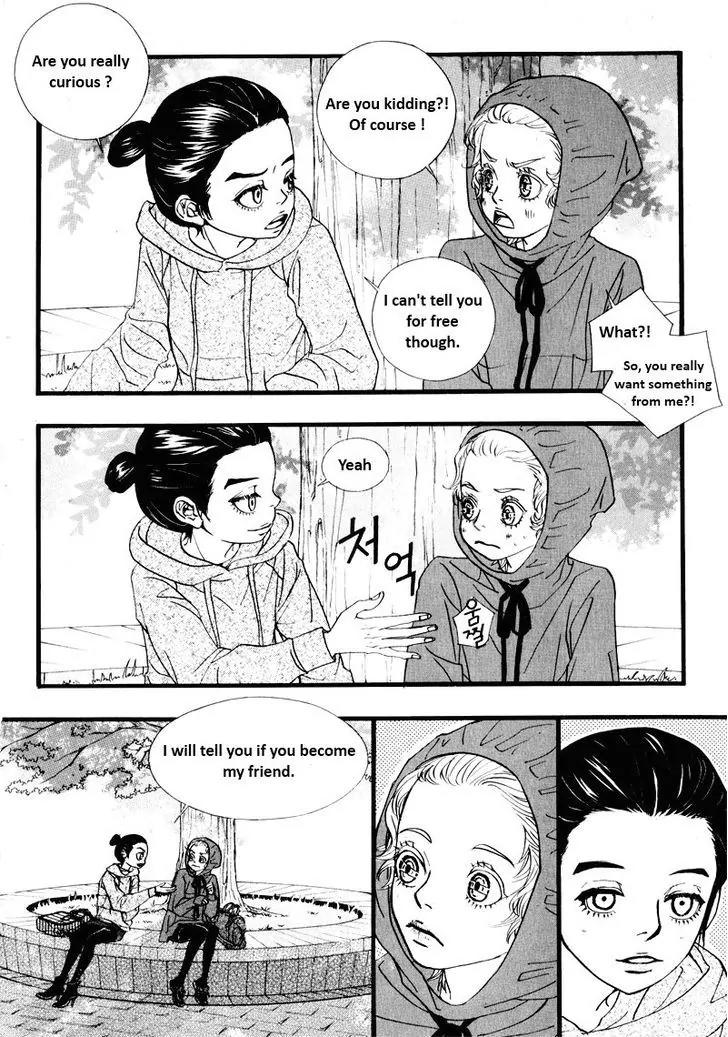 Hannune Banhada! Season 2 Chapter 10.4 page 1 - Vol.10 Chapter 4