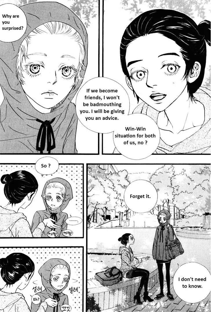 Hannune Banhada! Season 2 Chapter 10.4 page 2 - Vol.10 Chapter 4