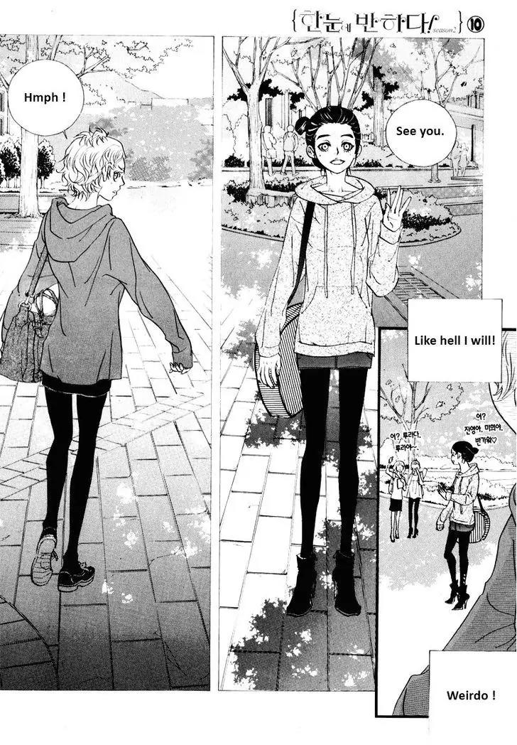 Hannune Banhada! Season 2 Chapter 10.4 page 9 - Vol.10 Chapter 4