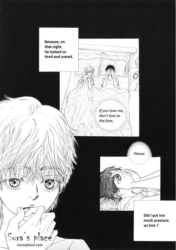 Hannune Banhada! Season 2 Chapter 10.5 page 10 - Vol.10 Chapter 5
