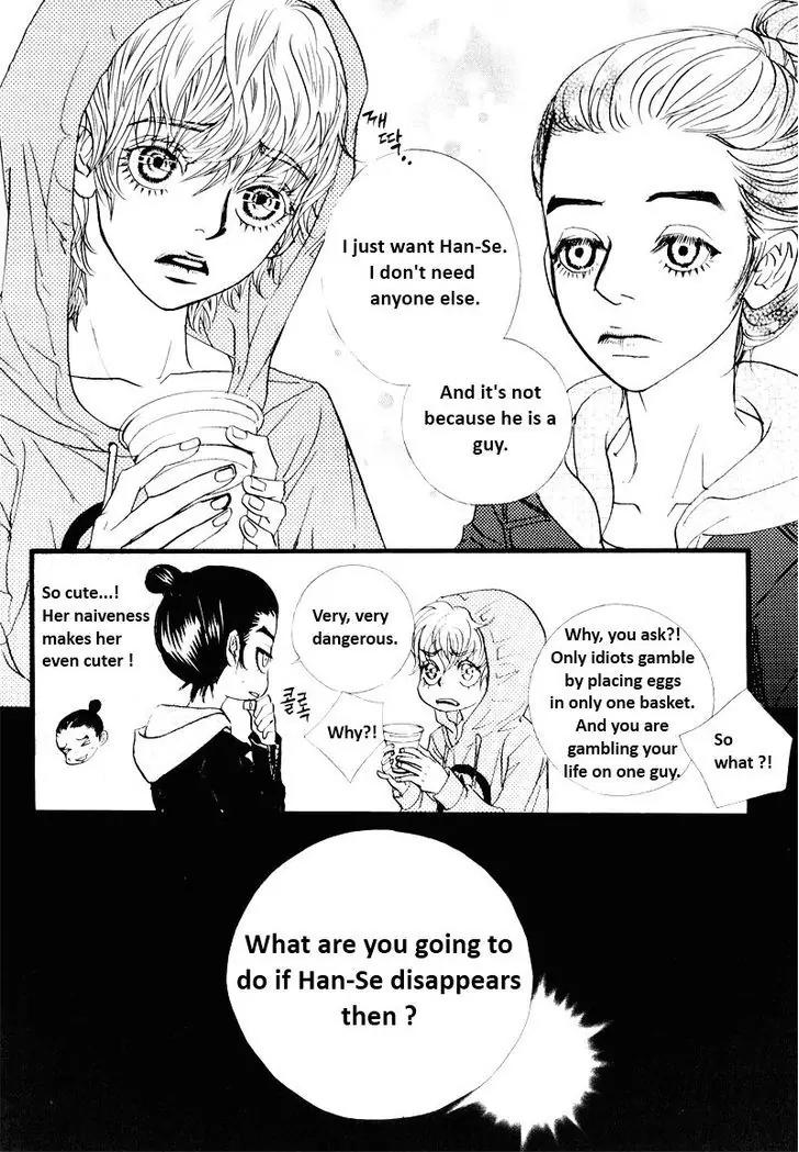Hannune Banhada! Season 2 Vol.10 Chapter 6 page 1 - Vol.10 Chapter 6