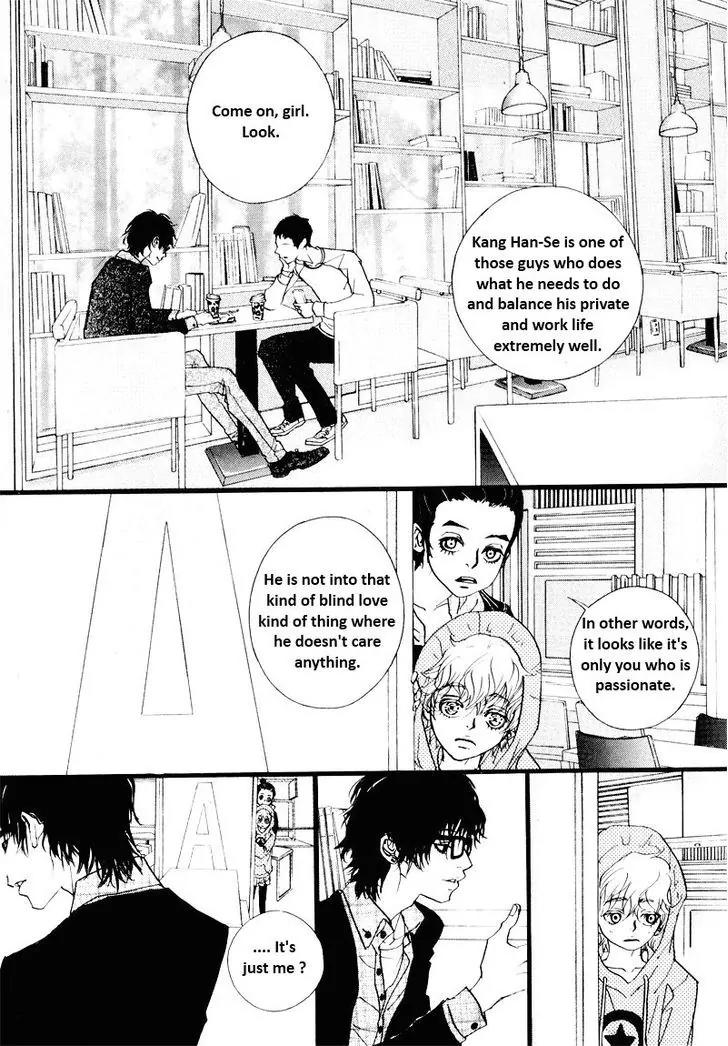 Hannune Banhada! Season 2 Vol.10 Chapter 6 page 3 - Vol.10 Chapter 6