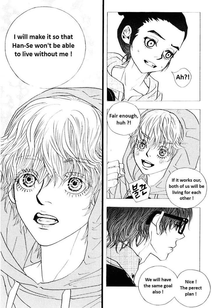 Hannune Banhada! Season 2 Vol.10 Chapter 6 page 6 - Vol.10 Chapter 6