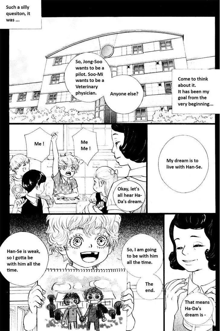 Hannune Banhada! Season 2 Chapter 10.7 page 1 - Vol.10 Chapter 7