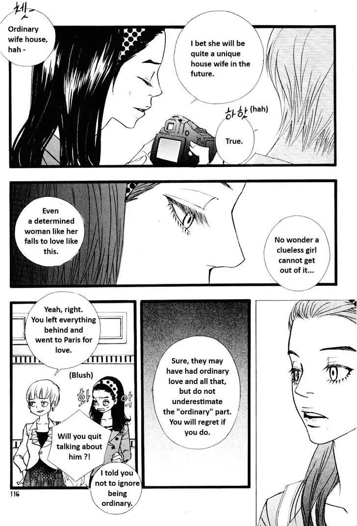 Hannune Banhada! Season 2 Chapter 10.8 page 4 - Vol.10 Chapter 8