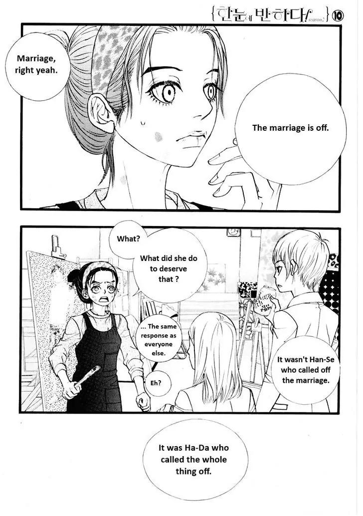 Hannune Banhada! Season 2 Chapter 10.9 page 12 - Vol.10 Chapter 9