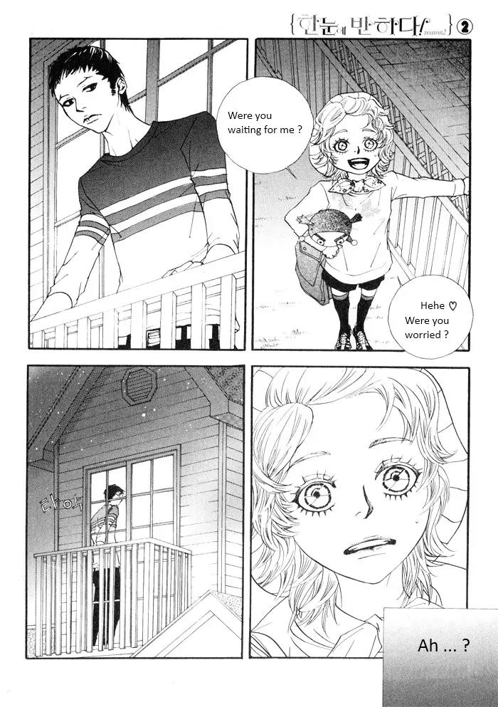 Hannune Banhada! Season 2 Chapter 2.0 page 147 - Vol.2 Chapter 0