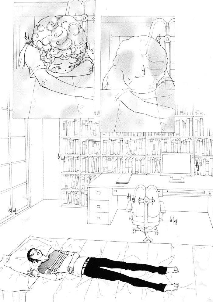 Hannune Banhada! Season 2 Chapter 2.0 page 153 - Vol.2 Chapter 0