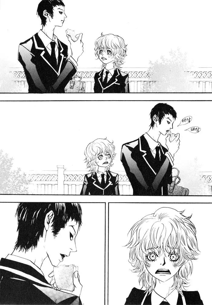 Hannune Banhada! Season 2 Chapter 2.0 page 156 - Vol.2 Chapter 0