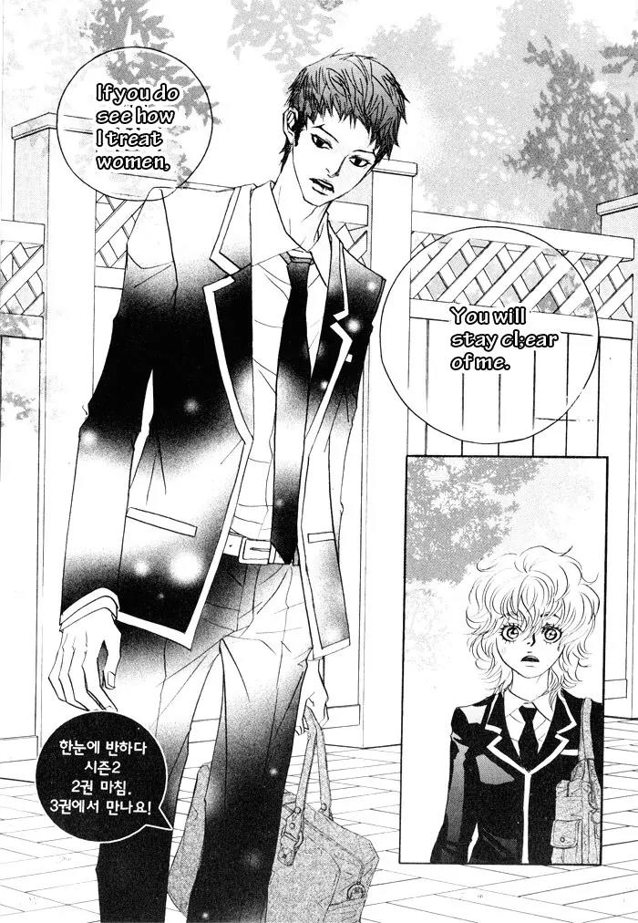 Hannune Banhada! Season 2 Chapter 2.0 page 166 - Vol.2 Chapter 0