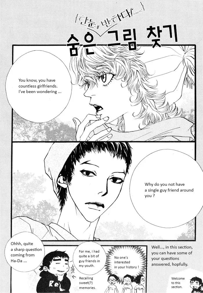 Hannune Banhada! Season 2 Chapter 2.0 page 167 - Vol.2 Chapter 0