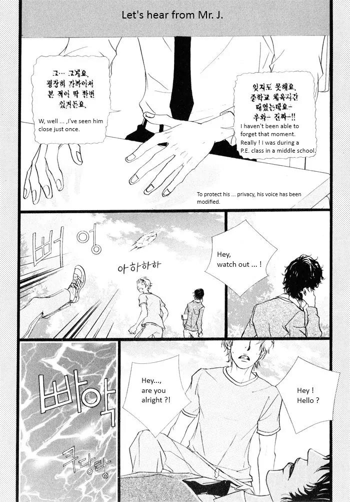 Hannune Banhada! Season 2 Chapter 2.0 page 173 - Vol.2 Chapter 0