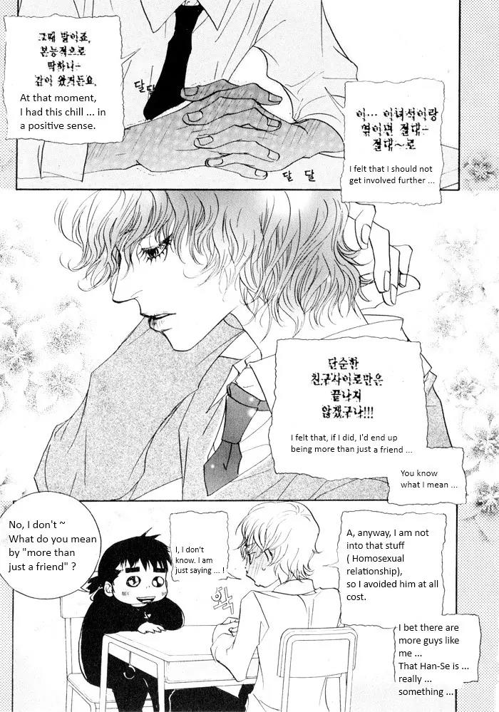 Hannune Banhada! Season 2 Chapter 2.0 page 176 - Vol.2 Chapter 0