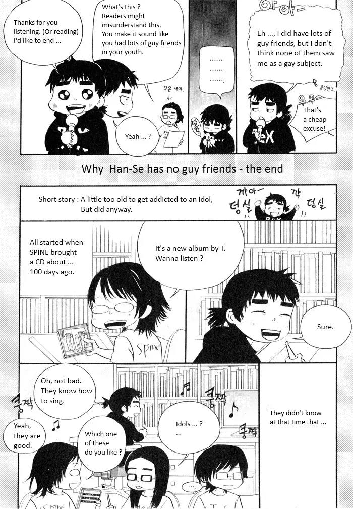 Hannune Banhada! Season 2 Chapter 2.0 page 177 - Vol.2 Chapter 0