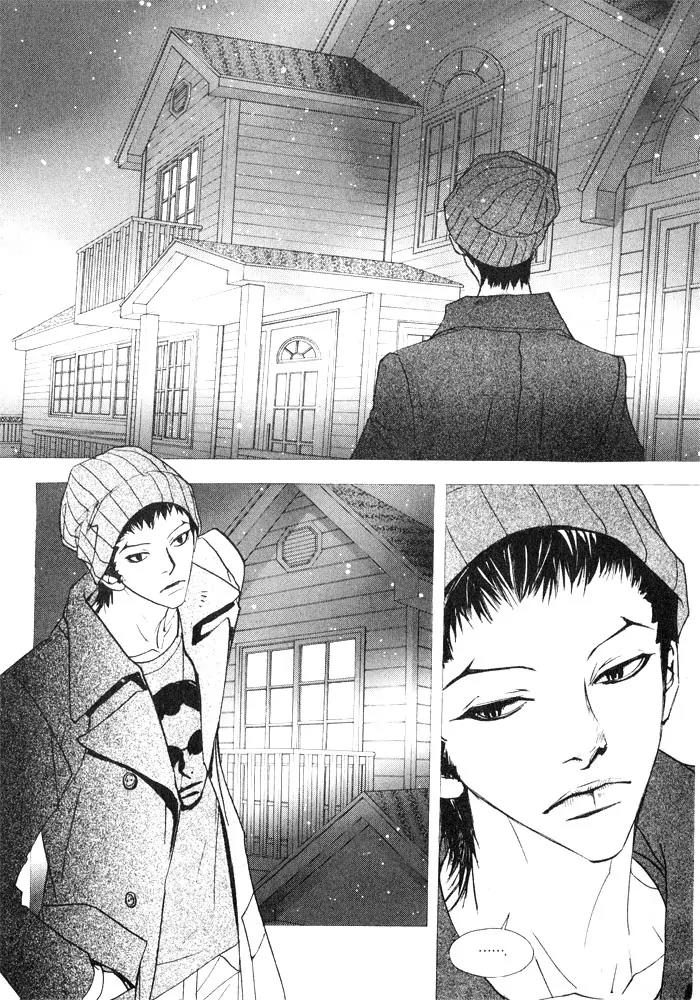 Hannune Banhada! Season 2 Chapter 2.0 page 18 - Vol.2 Chapter 0