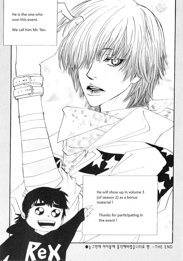 Hannune Banhada! Season 2 Chapter 2.0 page 180 - Vol.2 Chapter 0