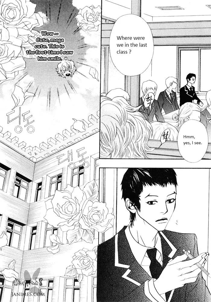 Hannune Banhada! Season 2 Chapter 2.0 page 50 - Vol.2 Chapter 0