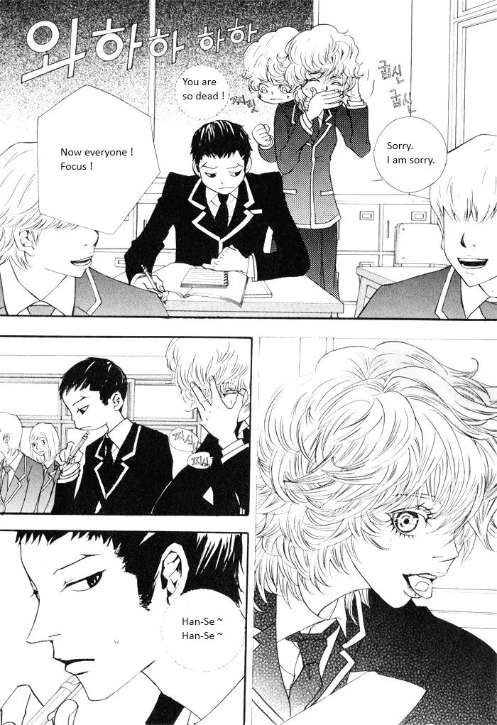 Hannune Banhada! Season 2 Chapter 2.0 page 52 - Vol.2 Chapter 0