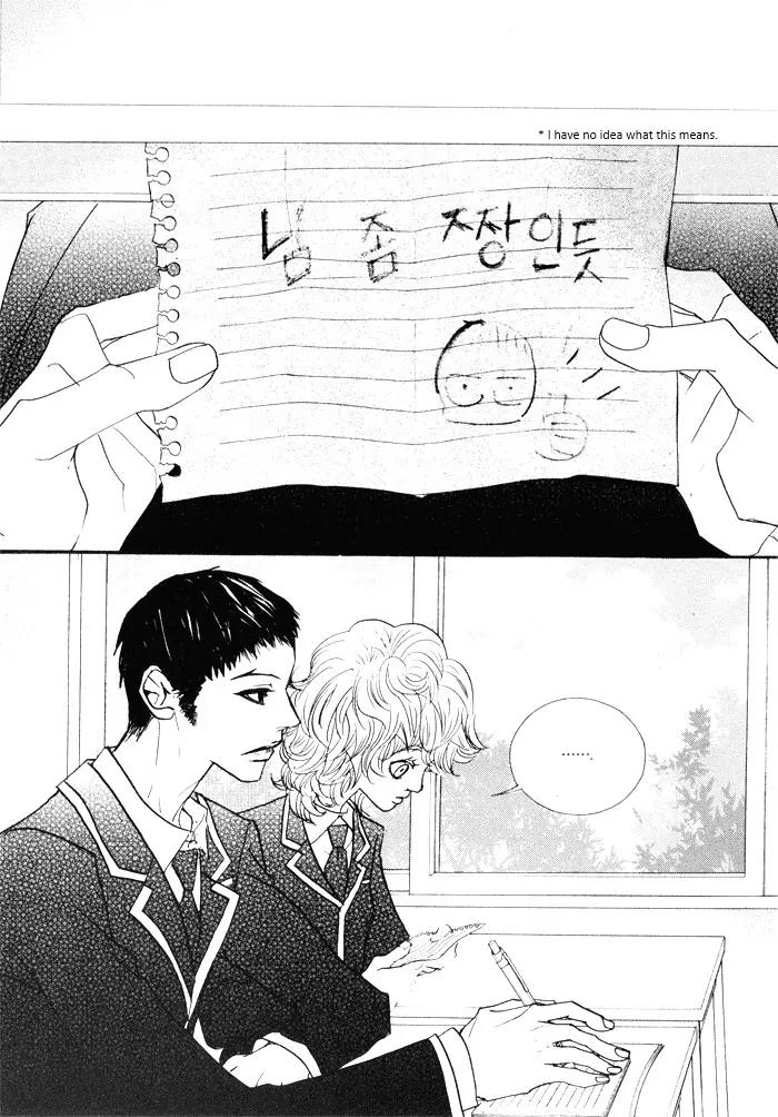 Hannune Banhada! Season 2 Chapter 2.0 page 54 - Vol.2 Chapter 0