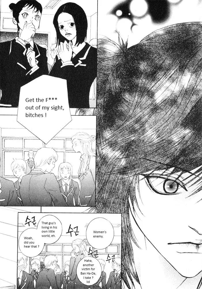 Hannune Banhada! Season 2 Chapter 2.0 page 61 - Vol.2 Chapter 0