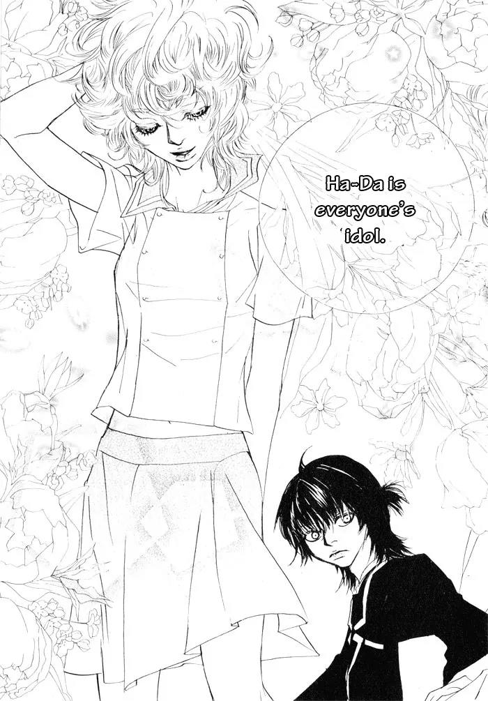 Hannune Banhada! Season 2 Chapter 2.0 page 64 - Vol.2 Chapter 0