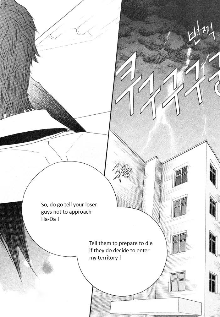Hannune Banhada! Season 2 Chapter 2.0 page 75 - Vol.2 Chapter 0