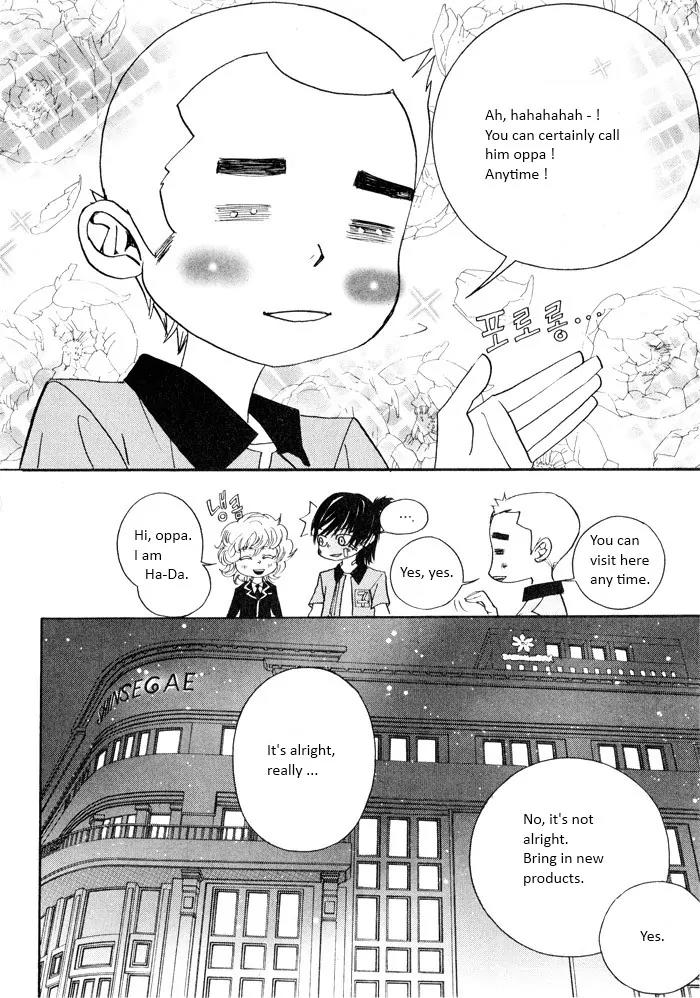 Hannune Banhada! Season 2 Chapter 2.0 page 83 - Vol.2 Chapter 0