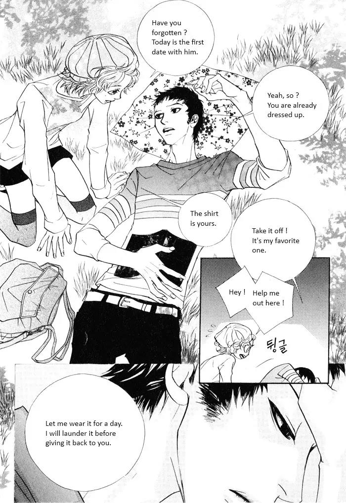 Hannune Banhada! Season 2 Chapter 2.0 page 97 - Vol.2 Chapter 0