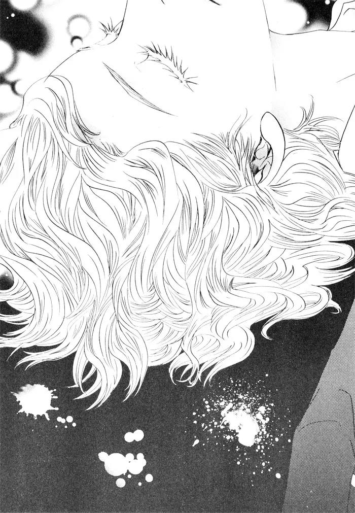 Hannune Banhada! Season 2 Chapter 3.0 page 101 - Vol.3 Chapter 0