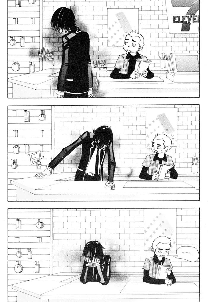Hannune Banhada! Season 2 Chapter 3.0 page 108 - Vol.3 Chapter 0