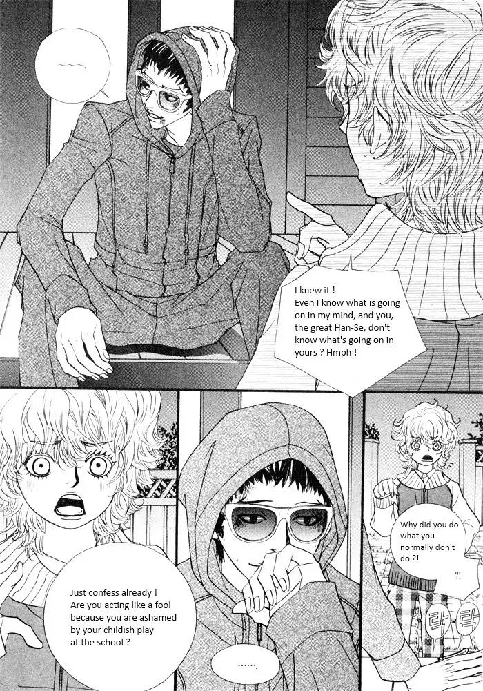 Hannune Banhada! Season 2 Chapter 3.0 page 117 - Vol.3 Chapter 0
