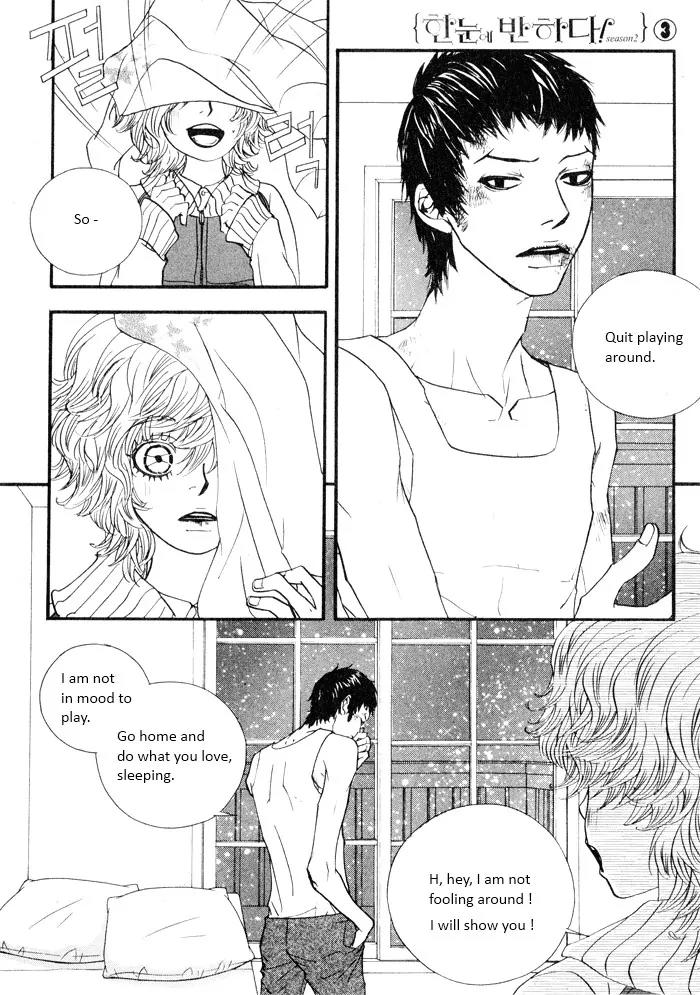 Hannune Banhada! Season 2 Chapter 3.0 page 134 - Vol.3 Chapter 0