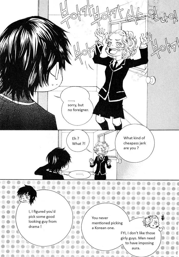 Hannune Banhada! Season 2 Chapter 3.0 page 156 - Vol.3 Chapter 0