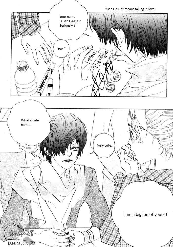 Hannune Banhada! Season 2 Chapter 3.0 page 160 - Vol.3 Chapter 0