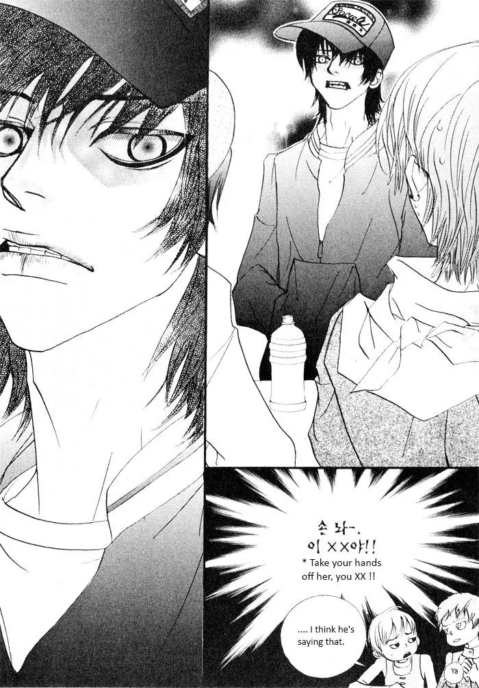 Hannune Banhada! Season 2 Chapter 3.0 page 162 - Vol.3 Chapter 0