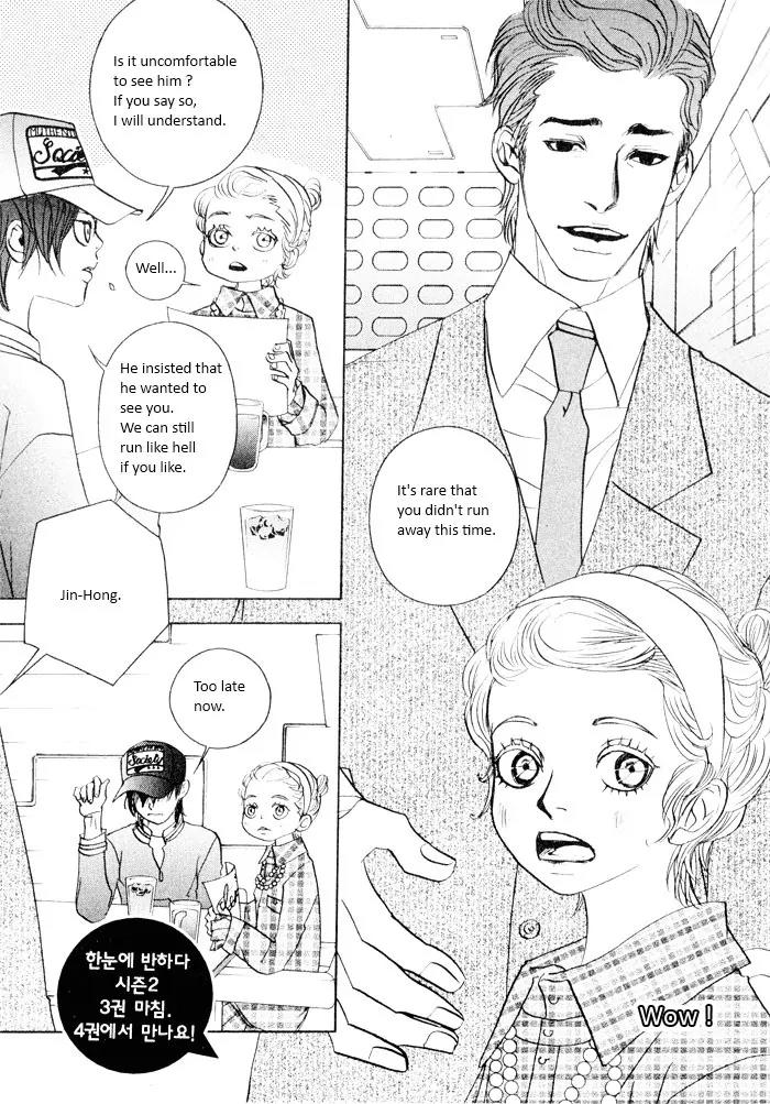 Hannune Banhada! Season 2 Chapter 3.0 page 164 - Vol.3 Chapter 0