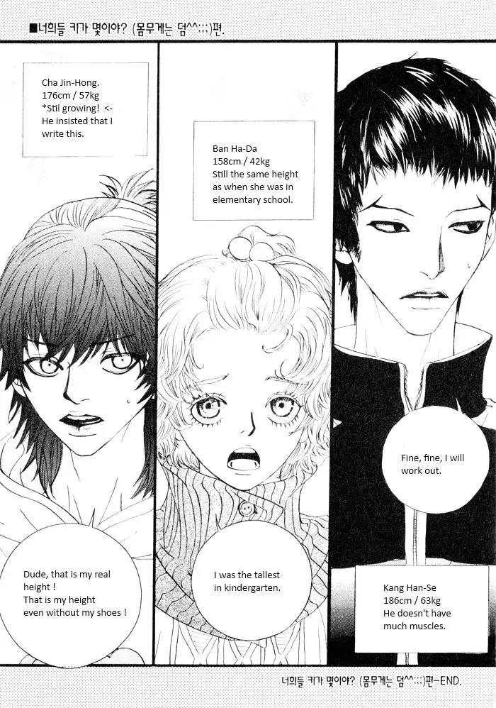 Hannune Banhada! Season 2 Chapter 3.0 page 166 - Vol.3 Chapter 0