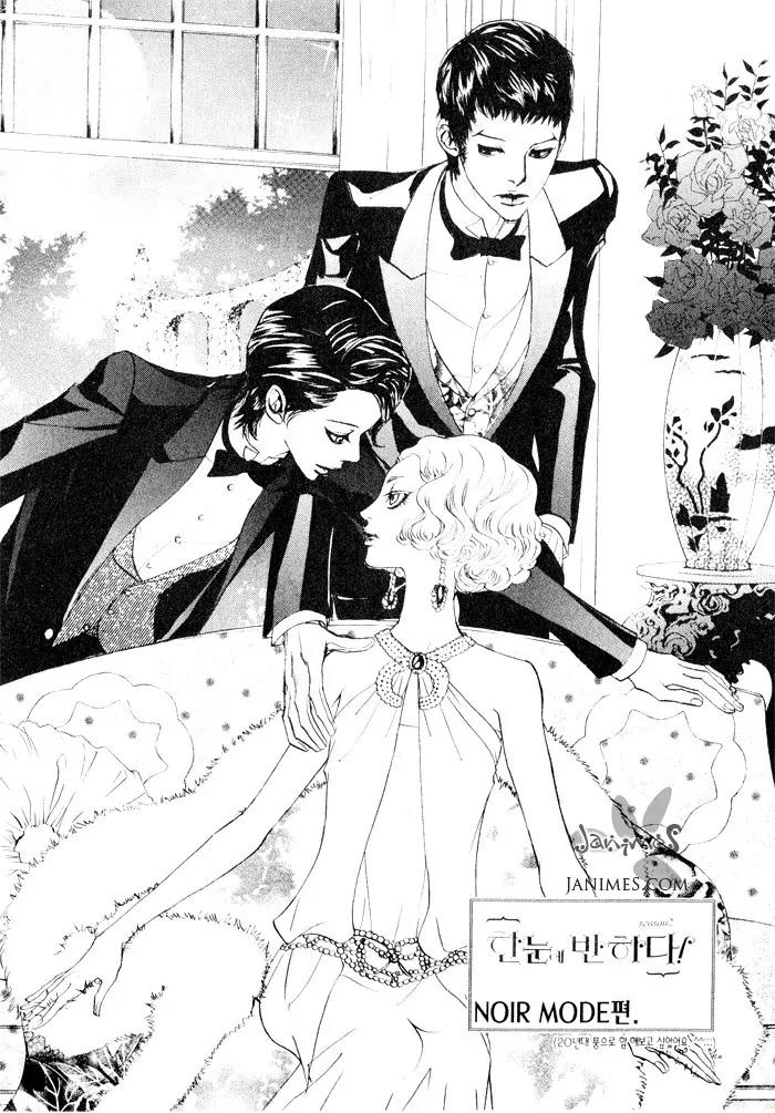 Hannune Banhada! Season 2 Chapter 3.0 page 169 - Vol.3 Chapter 0