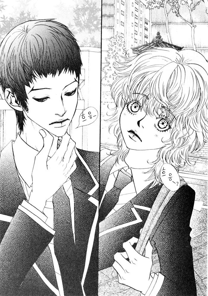 Hannune Banhada! Season 2 Chapter 3.0 page 28 - Vol.3 Chapter 0