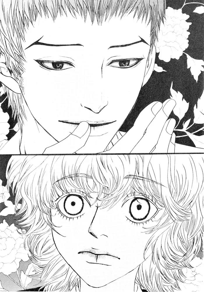 Hannune Banhada! Season 2 Chapter 3.0 page 29 - Vol.3 Chapter 0