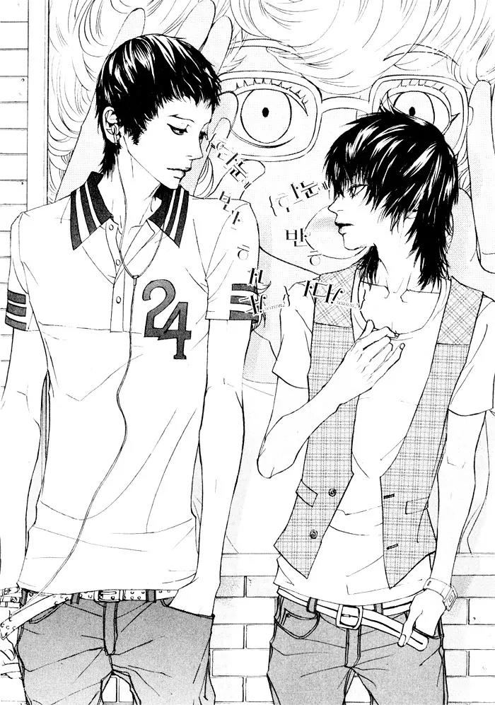 Hannune Banhada! Season 2 Chapter 3.0 page 6 - Vol.3 Chapter 0