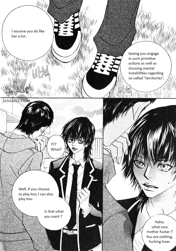 Hannune Banhada! Season 2 Chapter 3.0 page 70 - Vol.3 Chapter 0