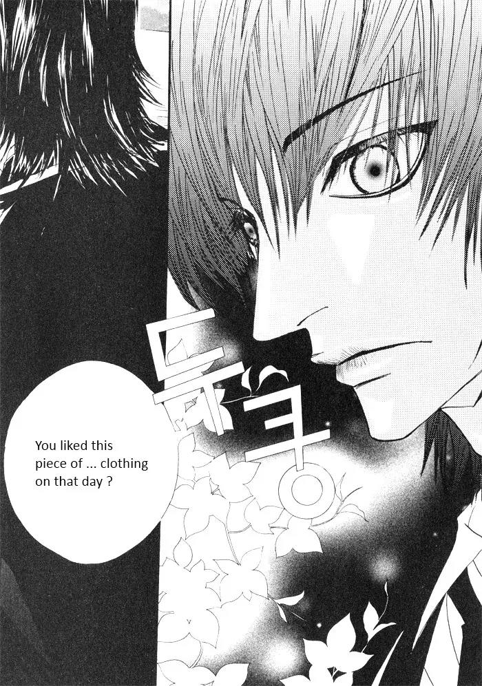 Hannune Banhada! Season 2 Chapter 3.0 page 74 - Vol.3 Chapter 0