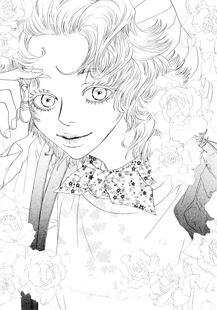 Hannune Banhada! Season 2 Chapter 3.0 page 75 - Vol.3 Chapter 0