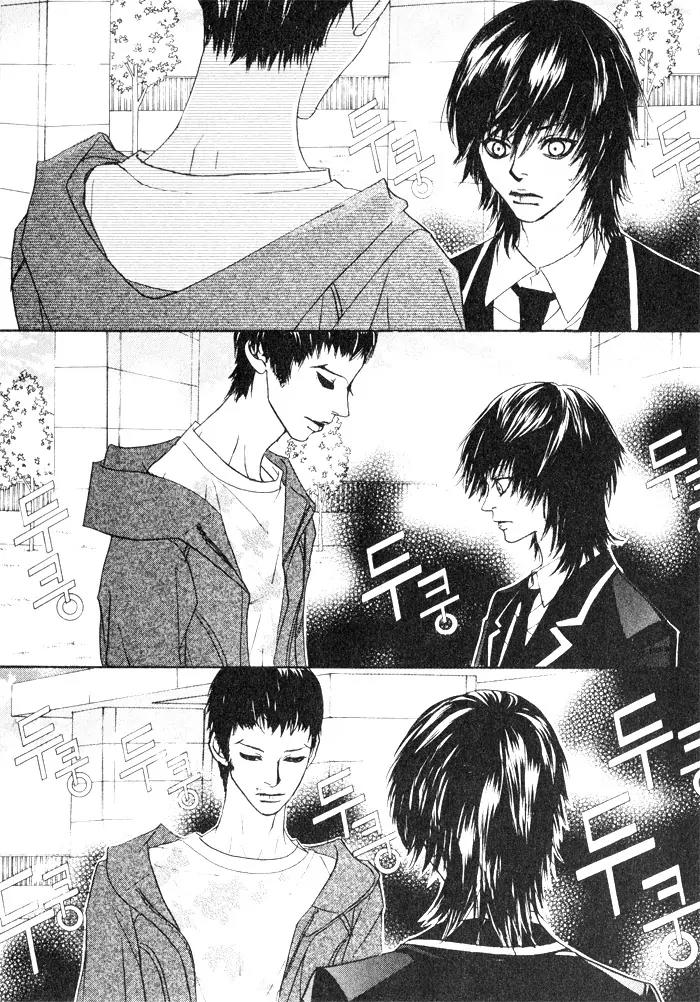 Hannune Banhada! Season 2 Chapter 3.0 page 77 - Vol.3 Chapter 0