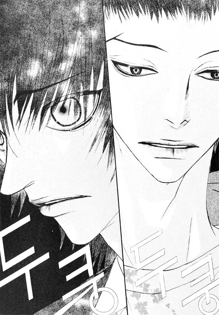 Hannune Banhada! Season 2 Chapter 3.0 page 78 - Vol.3 Chapter 0