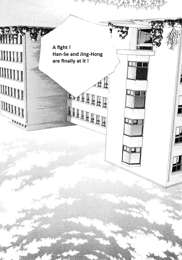 Hannune Banhada! Season 2 Chapter 3.0 page 81 - Vol.3 Chapter 0
